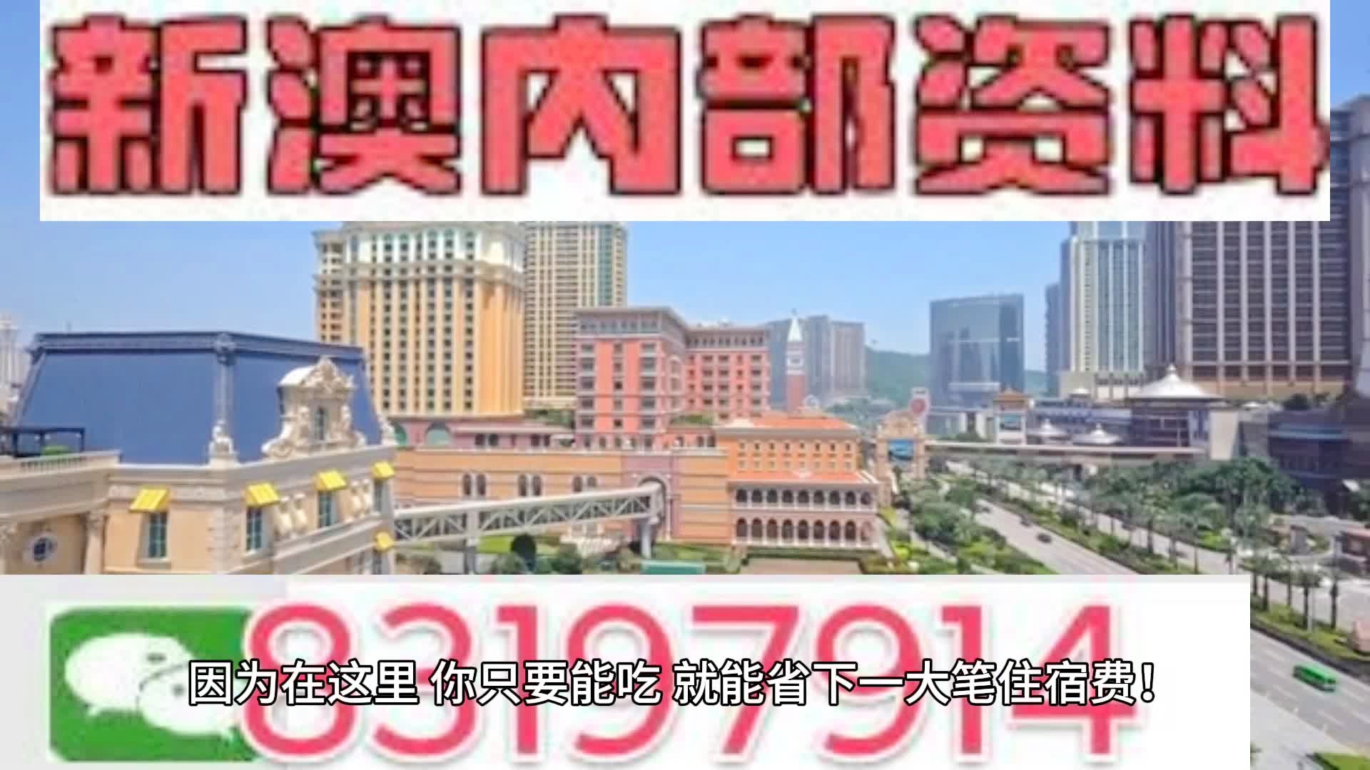 2024澳门全年资料开彩大全,实用释义解释落实