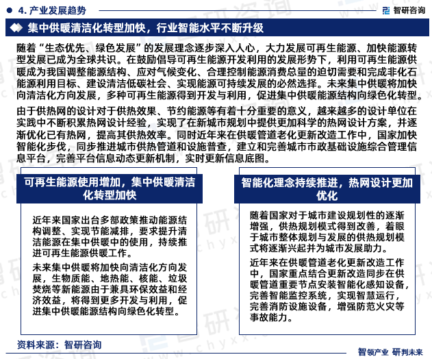 热点 第941页