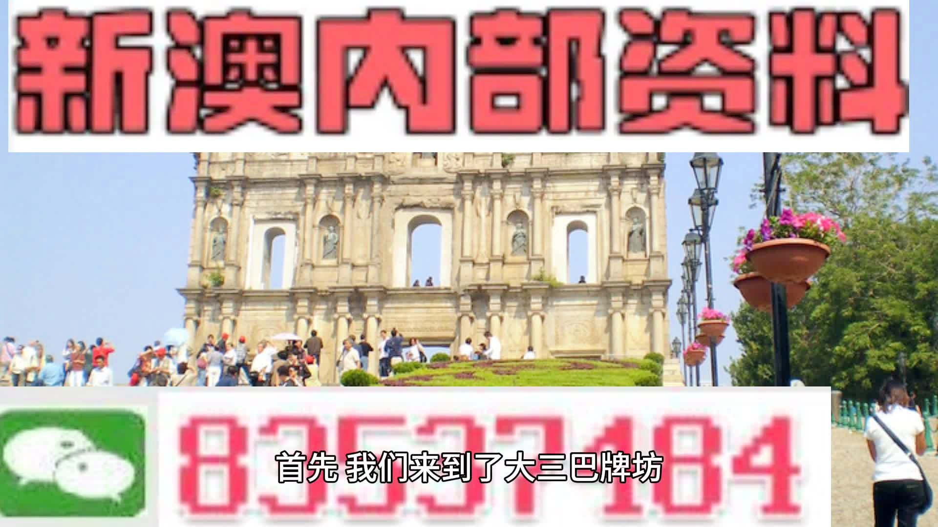 热点 第192页