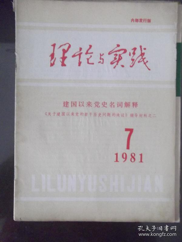 第1876页