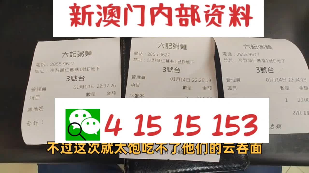 6749港澳彩免费资料大全,实用释义解释落实