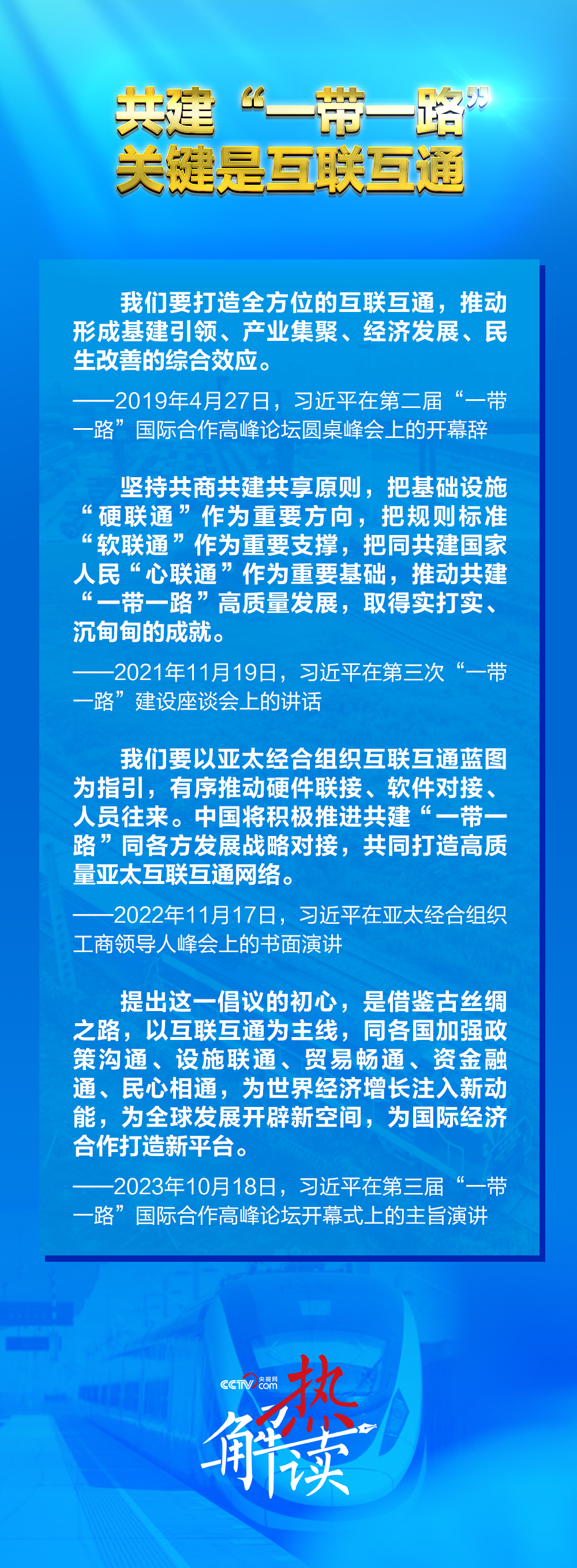 今晚必出三肖,实用释义解释落实