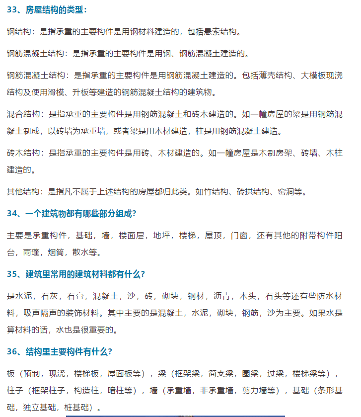 新奥门正版免费资料怎么查,词语释义解释落实