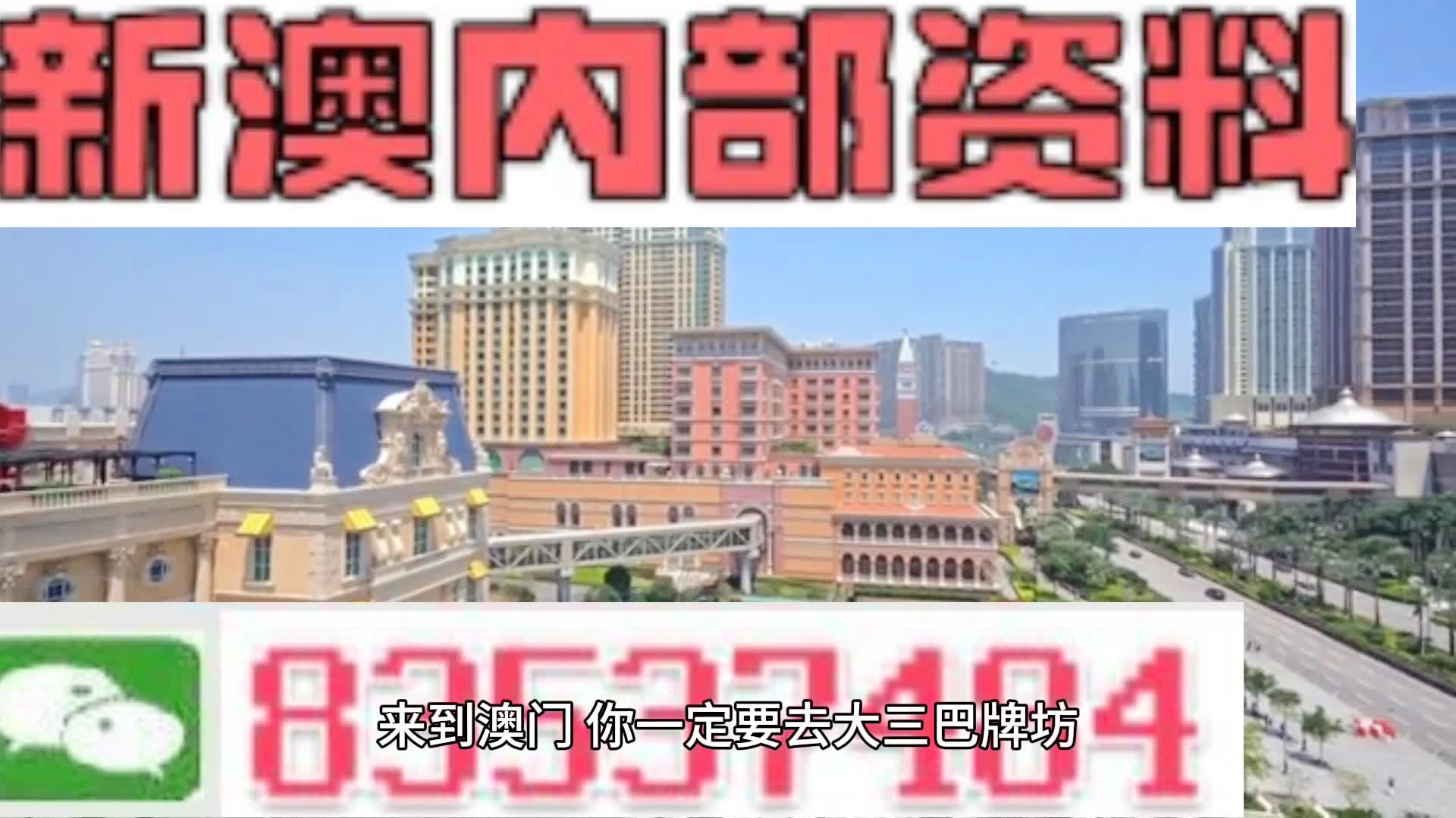 社会 第939页