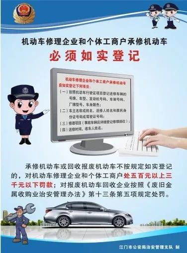 广东省学考登记，制度、流程与实践