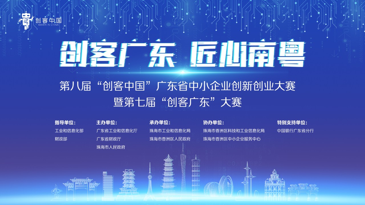 广东省研发补贴，推动科技创新的重要力量