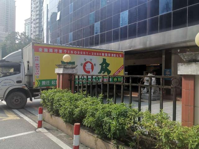 广东省烟草局门店地址概览