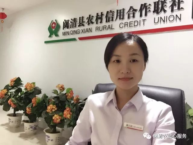 广东省农行的一颗璀璨明珠，张清香