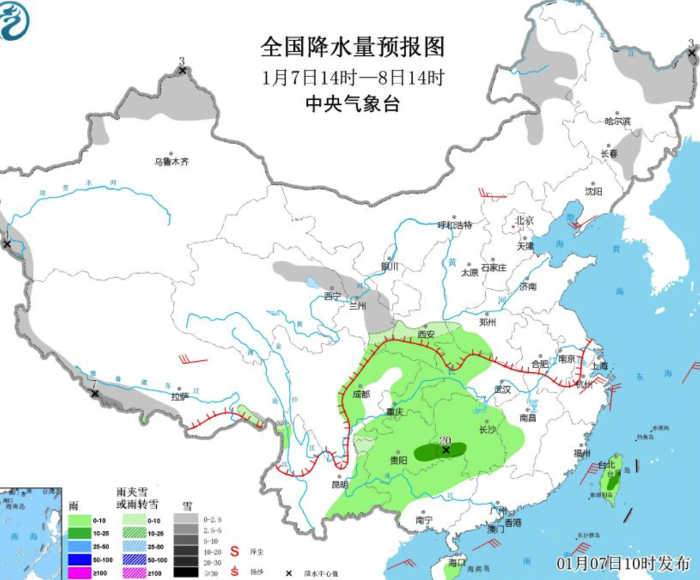 广东省丰顺县天气预报