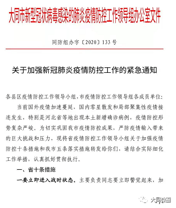 广东省新增一例美国疫情病例，挑战与应对策略