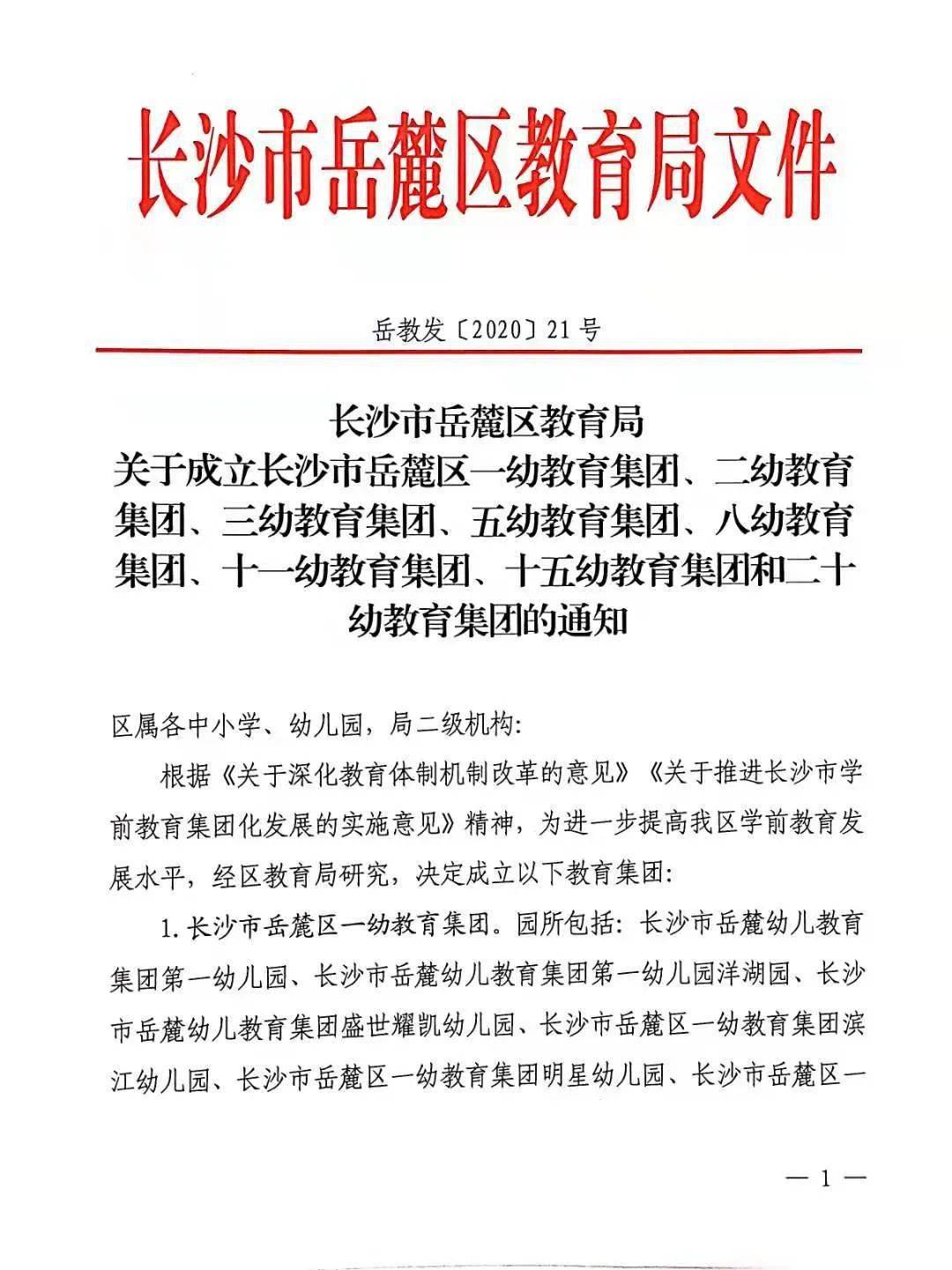 广东能塑有限公司，塑造未来的卓越之路