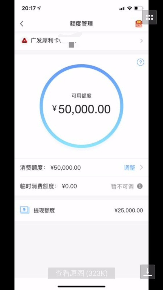 广东信昌有限公司，卓越发展的典范