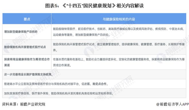 广东省常住户口，政策解读与影响分析