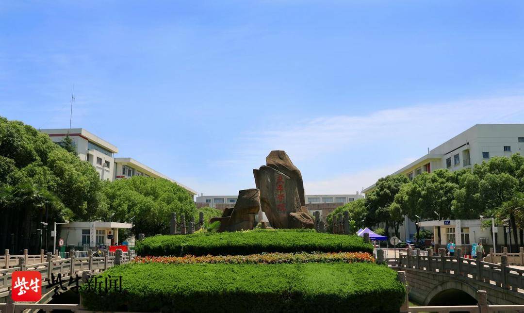 江苏科技大学与天平学院，两所学院的独特魅力与发展前景