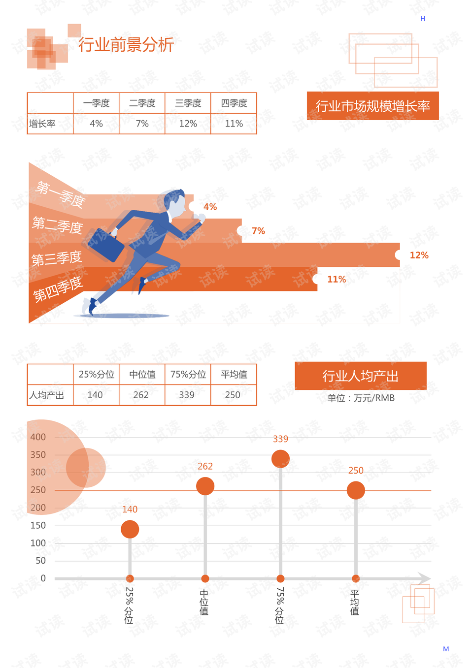 广东澎内传建材有限公司，引领行业发展的建材巨头