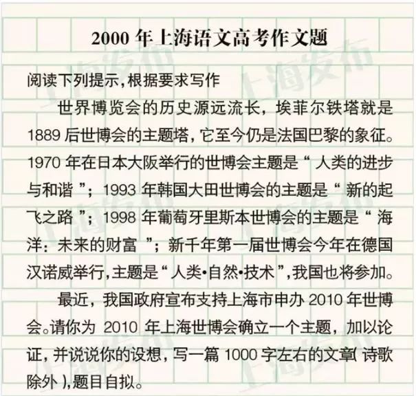 探究广东省高考作文在2011年的独特魅力