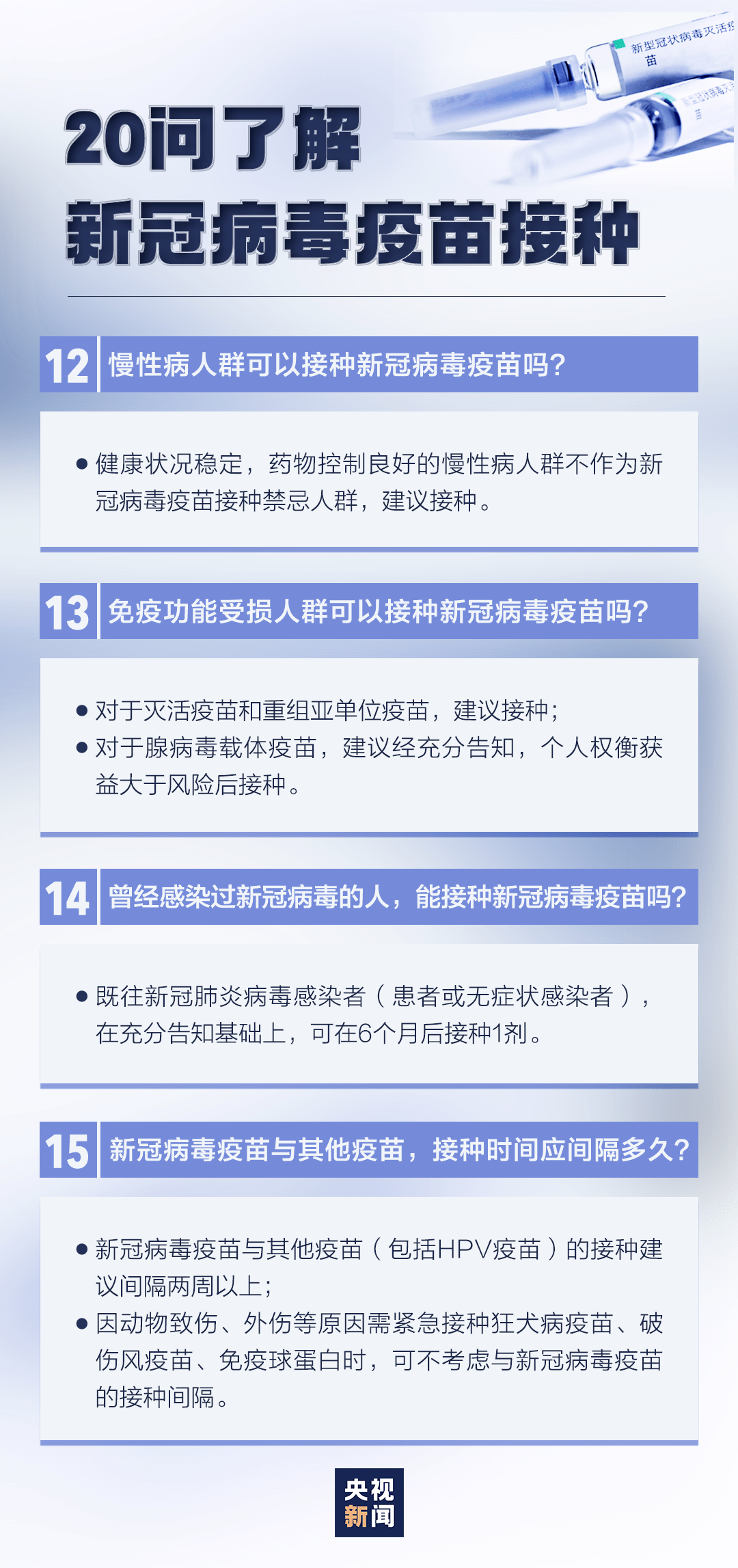 金毛犬疫苗接种的时间安排与重要性