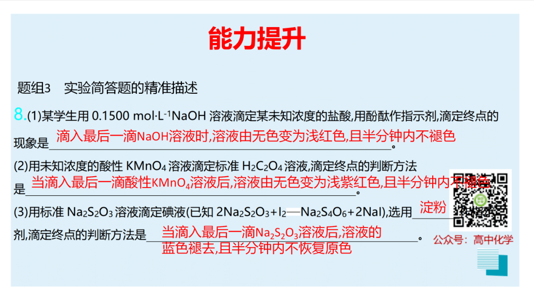 广东省高考范围，探索与解析