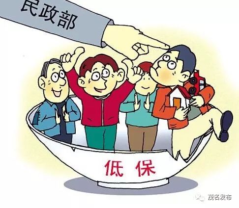 广东省低保户补贴政策深度解读