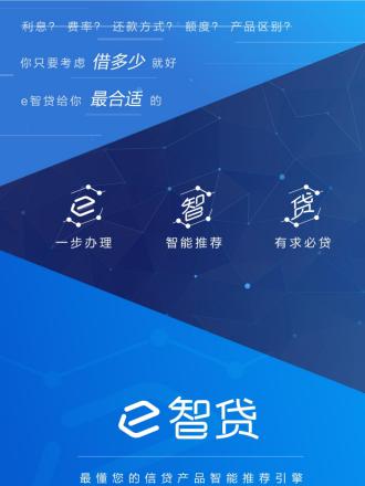 江苏科技金融贷款app，引领金融科技新时代的智能贷款解决方案