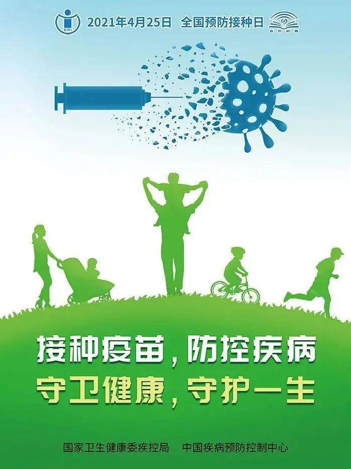 广东省疾病预防控制，守护健康的坚实屏障