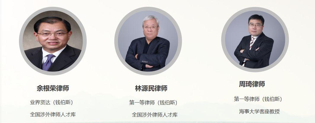 广东海商有限公司，探索卓越，引领未来